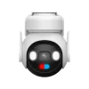 Caméra de surveillance extérieur 4G/WiFi sur batterie Imou blanc