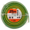Fil électrique H07V-R 6mm² jaune/vert - 25m - Zenitech