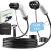 JATRHG câble de recharge 7,2kW / 32A monophasé, 15m, type 2 vers type 2, pour véhicules électriques et hybrides rechargeables
