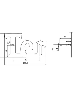 Lettre Ter à visser, inox, H.80mm - THIRARD