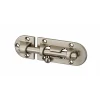 Targette pour meuble, 100mm, nickel satin, pêne rond - SP
